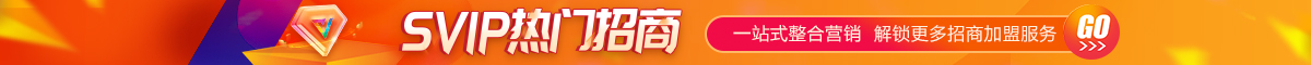 SVIP廣告
